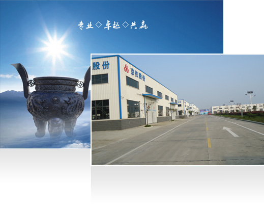 —10年耕耘，實力深厚