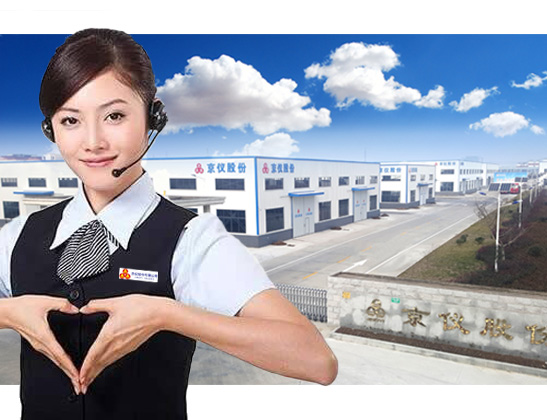 —貼心服務，售後無憂