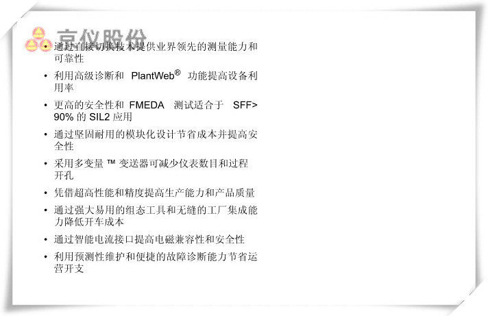 超高性能導波雷達液位與界麵91粉色视频