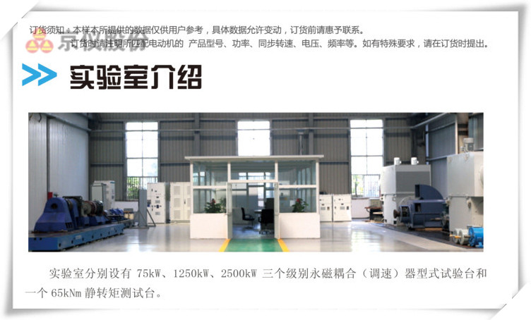 粉色影院十八禁永磁耦合調速器