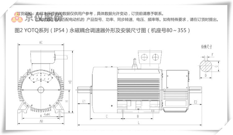 粉色影院十八禁永磁耦合調速器