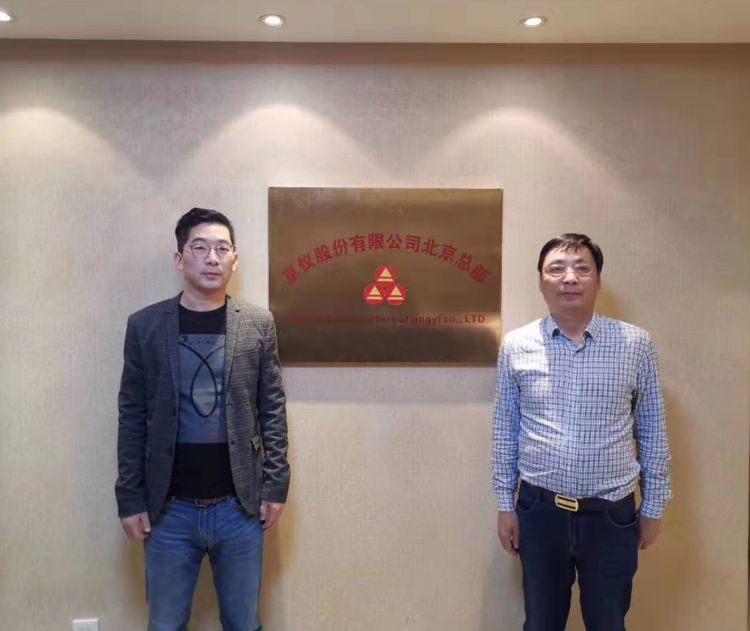 粉色影院十八禁股份銷售精英北京總部之旅