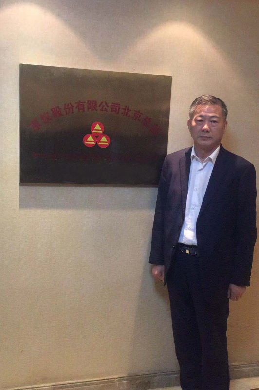 粉色影院十八禁股份銷售精英北京總部之旅