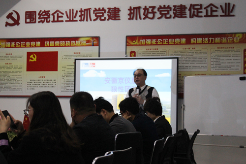 打造狼性團隊，爭創輝煌業績