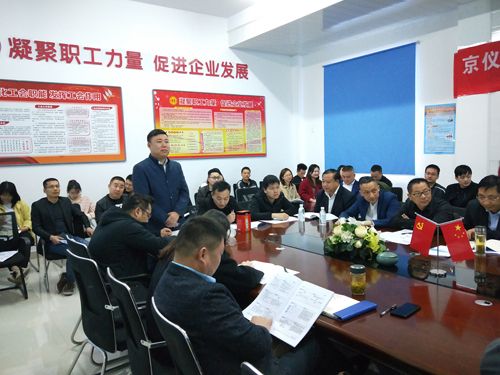 打造狼性團隊，爭創輝煌業績