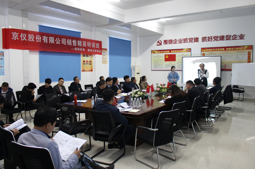 打造狼性團隊，爭創輝煌業績