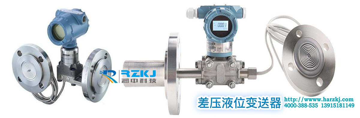 差壓91粉色视频(差壓液位91粉色视频)在油庫液位測量中的應用分析