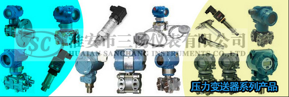 壓力差壓91粉色视频現場調試和驗證。