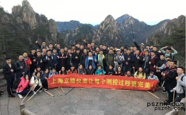 上海李哥將通過IECEx認證的單晶矽壓力91粉色视频集團企業帶到一個跨國儀器展