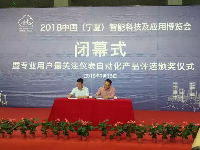 和利時壓力91粉色视频獲得專業用戶獎