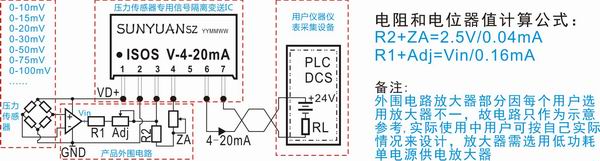 中國智能網:順元科技推出新型壓力信號91粉色视频芯片