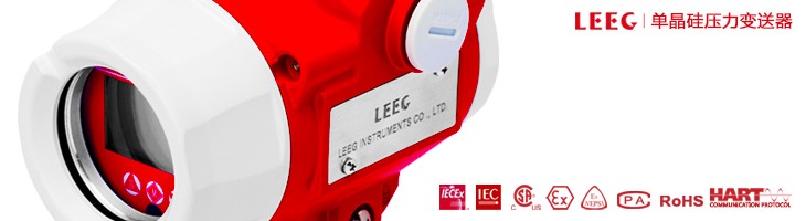 LEEG物聯網壓力91粉色视频參與液壓數字論壇