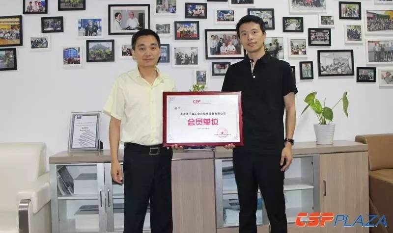 帶您了解光熱發電的高溫壓力91粉色视频-中國太陽能光伏協會會員單位上海羅定森站的調研之旅