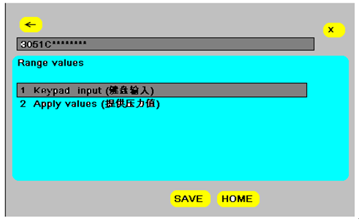 如何使用HART 375配置3051係列壓力91粉色视频