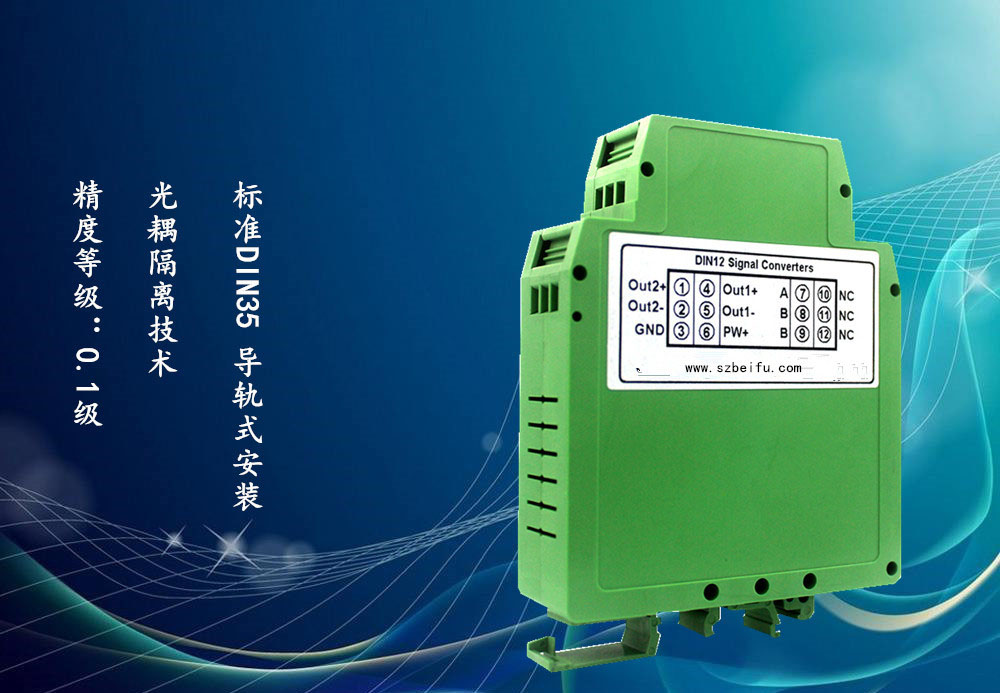 Pt100至0-10v溫度91粉色视频工業控製