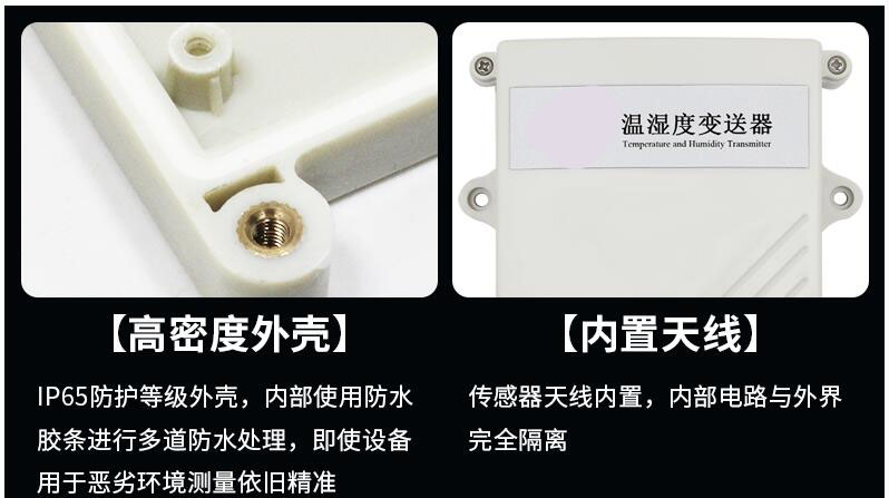 什麽是物聯網溫濕度91粉色视频