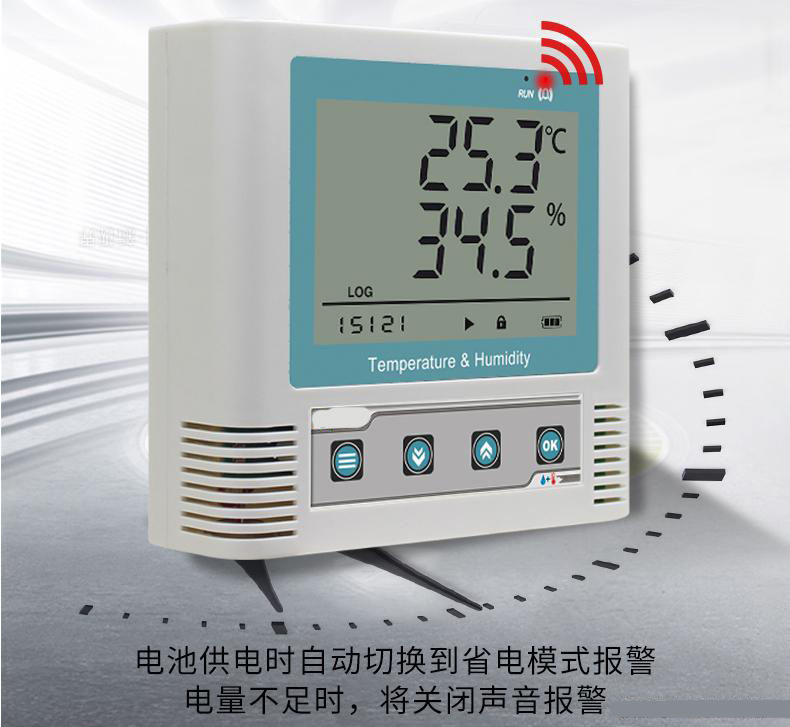 無線溫濕度91粉色视频的三大特點